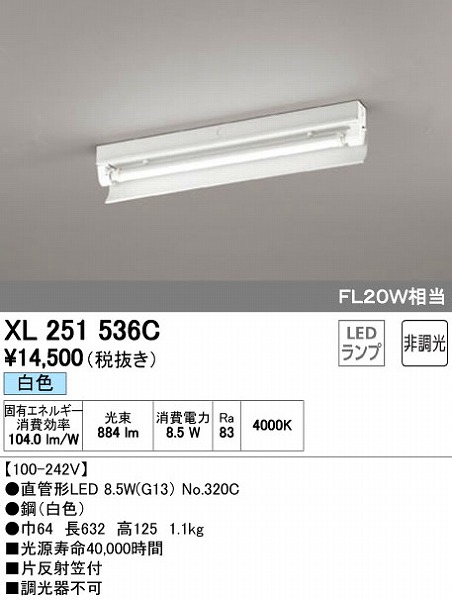 XL251536C I[fbN x[XCg LEDiFj