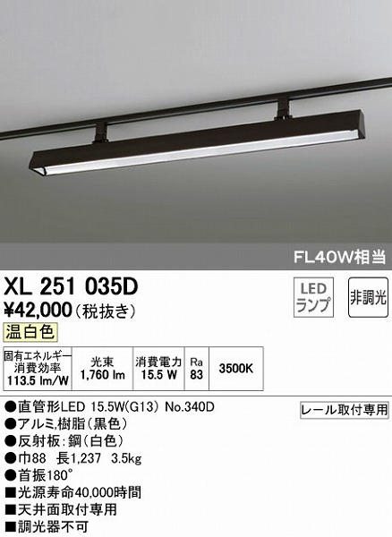 XL251035D I[fbN [px[XCg LEDiFj