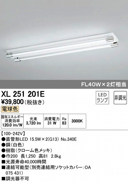 XL251201E I[fbN x[XCg LEDidFj