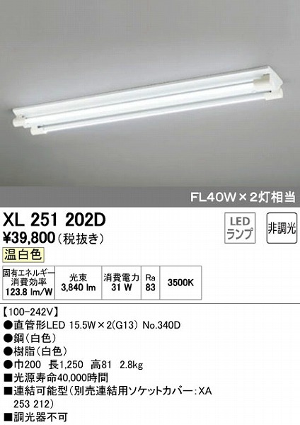 XL251202D I[fbN x[XCg LEDiFj