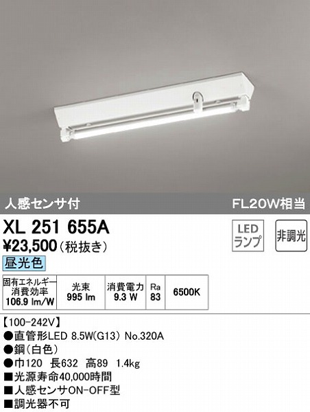 XL251655A I[fbN x[XCg LEDiFj ZT[t