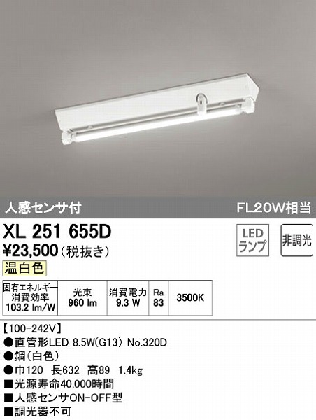 XL251655D I[fbN x[XCg LEDiFj ZT[t