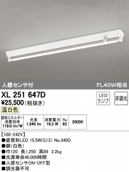 XL251647D I[fbN x[XCg LEDiFj ZT[t