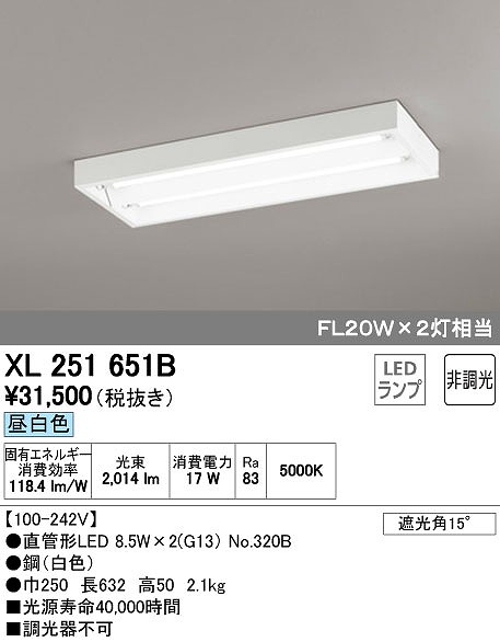 XL251651B I[fbN x[XCg LEDiFj
