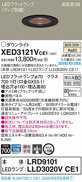 XED3121VCE1 pi\jbN p_ECg ubN 100 LEDiFj W (XLGW73511CE1 i)