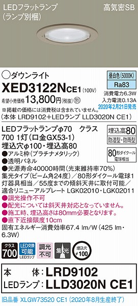 XED3122NCE1 pi\jbN p_ECg v`i 100 LEDiFj W (XLGW73520CE1 i)