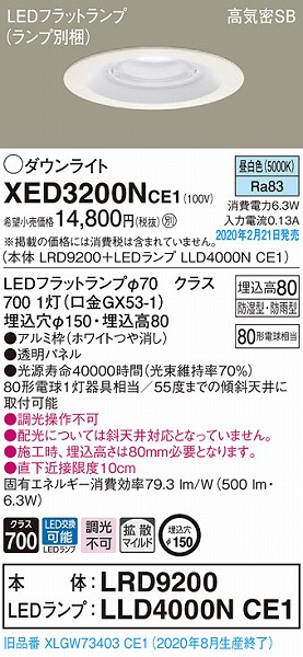 XED3200NCE1 pi\jbN p_ECg zCg 150 LEDiFj gU (XLGW73403CE1 i)