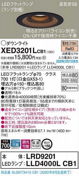 XED3201LCB1 pi\jbN p_ECg ubN 150 LED dF  gU (XLGW73415CB1 i)