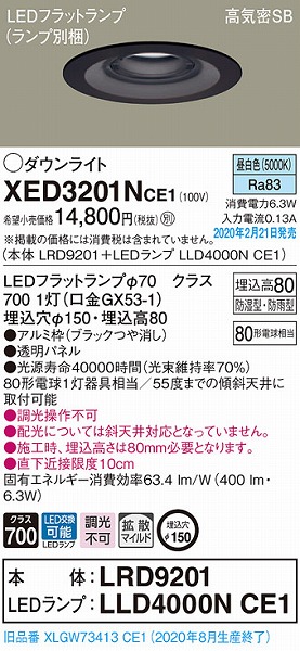 XED3201NCE1 pi\jbN p_ECg ubN 150 LEDiFj gU (XLGW73413CE1 i)