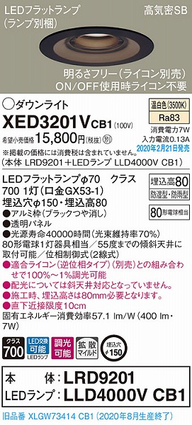 XED3201VCB1 pi\jbN p_ECg ubN 150 LED F  gU (XLGW73414CB1 i)
