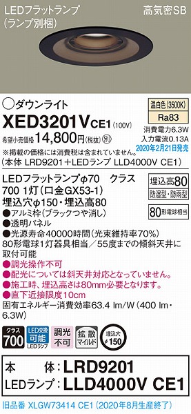 XED3201VCE1 pi\jbN p_ECg ubN 150 LEDiFj gU (XLGW73414CE1 i)