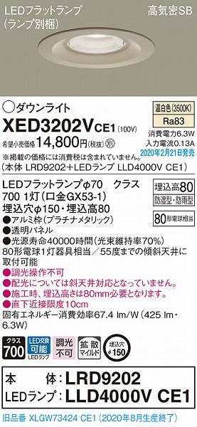 XED3202VCE1 pi\jbN p_ECg v`i 150 LEDiFj gU (XLGW73424CE1 i)