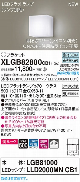 XLGB82800CB1 pi\jbN RpNguPbg LED F  gU