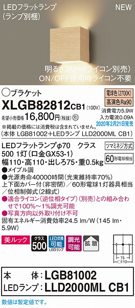 XLGB82812CB1 pi\jbN RpNguPbg Cv LED dF  gU (LGB81666LB1 pi)