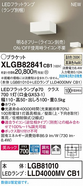 XLGB82841CB1 pi\jbN uPbg zCg LED F  gU