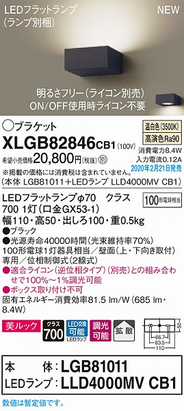 XLGB82846CB1 pi\jbN uPbg zCg LED F  gU