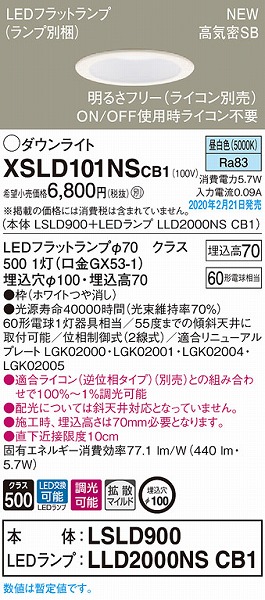 XSLD101NSCB1 pi\jbN _ECg zCg 100 LED F  gU
