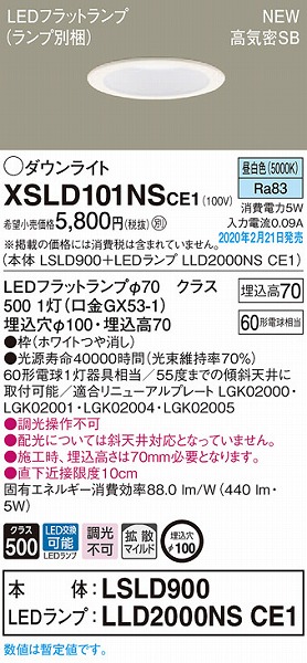 XSLD101NSCE1 pi\jbN _ECg zCg 100 LEDiFj gU