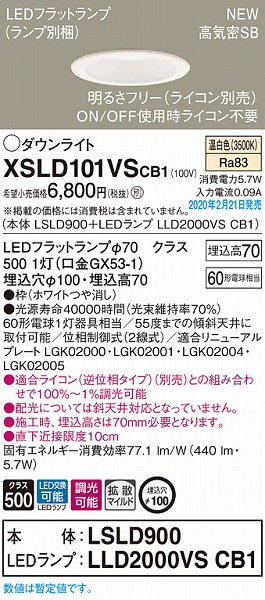 XSLD101VSCB1 pi\jbN _ECg zCg 100 LED F  gU