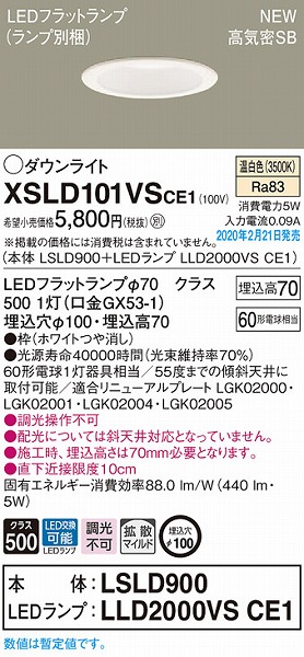 XSLD101VSCE1 pi\jbN _ECg zCg 100 LEDiFj gU