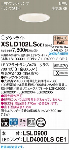 XSLD102LSCE1 pi\jbN _ECg zCg 100 LEDidFj gU