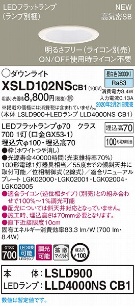 XSLD102NSCB1 pi\jbN _ECg zCg 100 LED F  gU