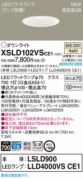 XSLD102VSCE1 pi\jbN _ECg zCg 100 LEDiFj gU