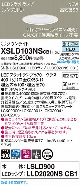 XSLD103NSCB1 pi\jbN _ECg zCg 100 LED F  gU