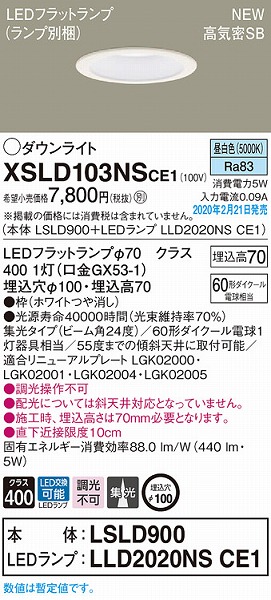 XSLD103NSCE1 pi\jbN _ECg zCg 100 LEDiFj gU