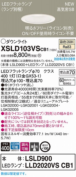 XSLD103VSCB1 pi\jbN _ECg zCg 100 LED F  gU
