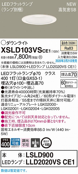 XSLD103VSCE1 pi\jbN _ECg zCg 100 LEDiFj gU