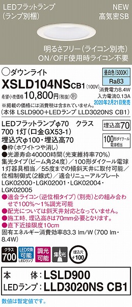 XSLD104NSCB1 pi\jbN _ECg zCg 100 LED F  gU