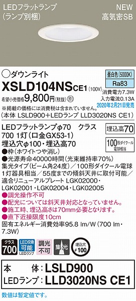 XSLD104NSCE1 pi\jbN _ECg zCg 100 LEDiFj gU