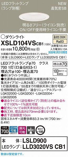 XSLD104VSCB1 pi\jbN _ECg zCg 100 LED F  gU