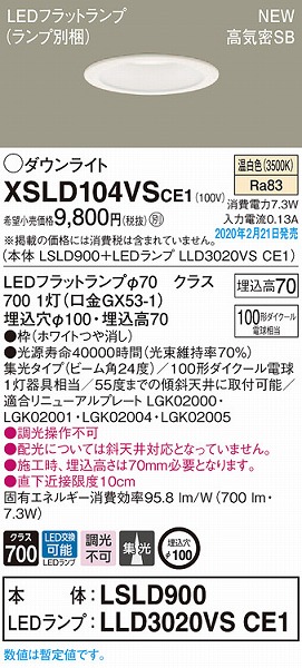 XSLD104VSCE1 pi\jbN _ECg zCg 100 LEDiFj gU