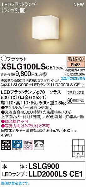 XSLG100LSCE1 pi\jbN RpNguPbg LEDidFj gU