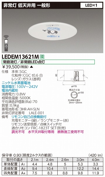 LEDEM13621M  퓔 ʌ` Vp LEDiFj