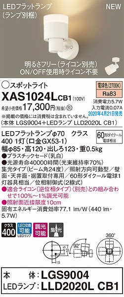 XAS1024LCB1 pi\jbN X|bgCg zCg LED dF  W