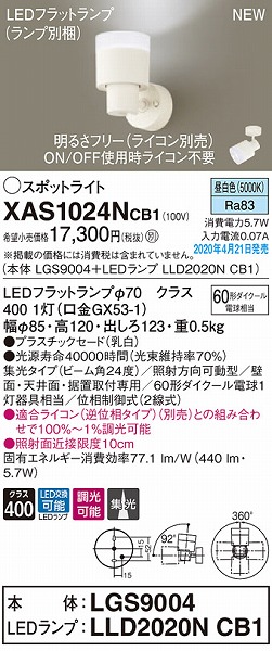 XAS1024NCB1 pi\jbN X|bgCg zCg LED F  W