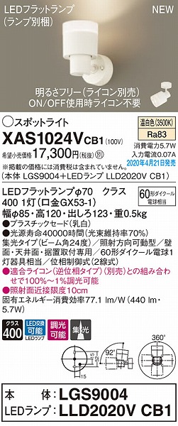 XAS1024VCB1 pi\jbN X|bgCg zCg LED F  W