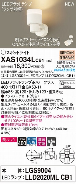 XAS1034LCB1 pi\jbN X|bgCg zCg LED dF  W