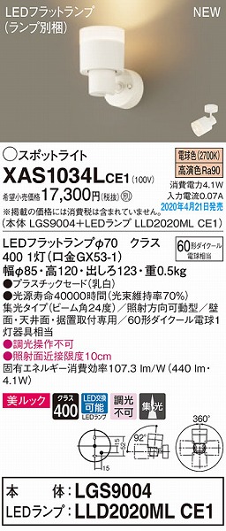XAS1034LCE1 pi\jbN X|bgCg zCg LEDidFj W