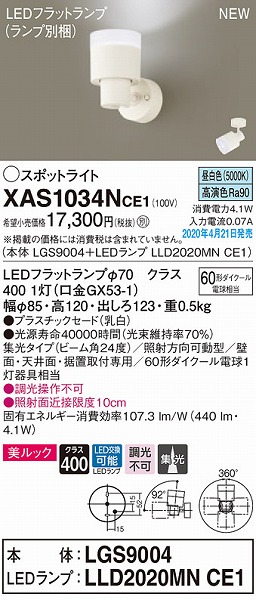 XAS1034NCE1 pi\jbN X|bgCg zCg LEDiFj W