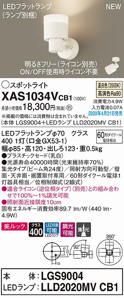 XAS1034VCB1 pi\jbN X|bgCg zCg LED F  W
