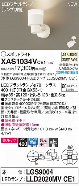 XAS1034VCE1 pi\jbN X|bgCg zCg LEDiFj W