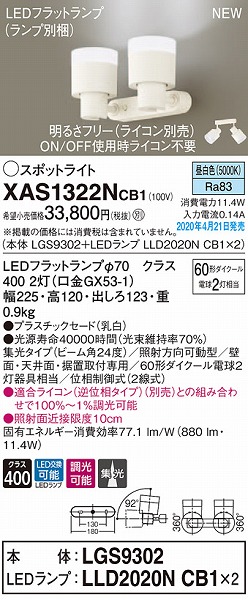 XAS1322NCB1 pi\jbN X|bgCg zCg LED F  W