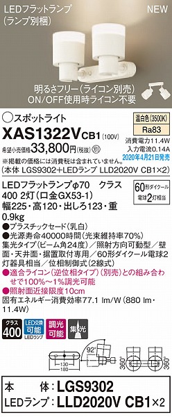 XAS1322VCB1 pi\jbN X|bgCg zCg LED F  W