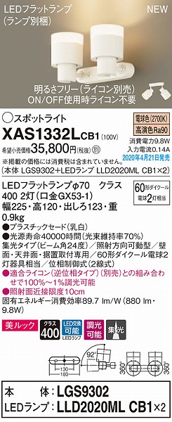 XAS1332LCB1 pi\jbN X|bgCg zCg LED dF  W