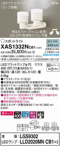 XAS1332NCB1 pi\jbN X|bgCg zCg LED F  W