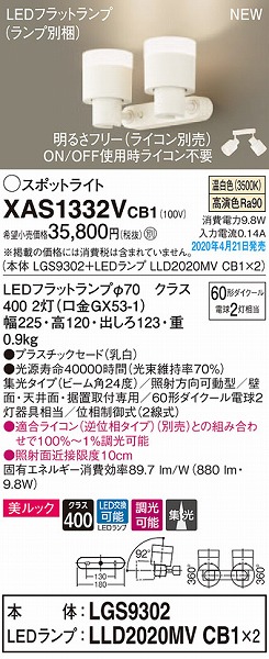 XAS1332VCB1 pi\jbN X|bgCg zCg LED F  W